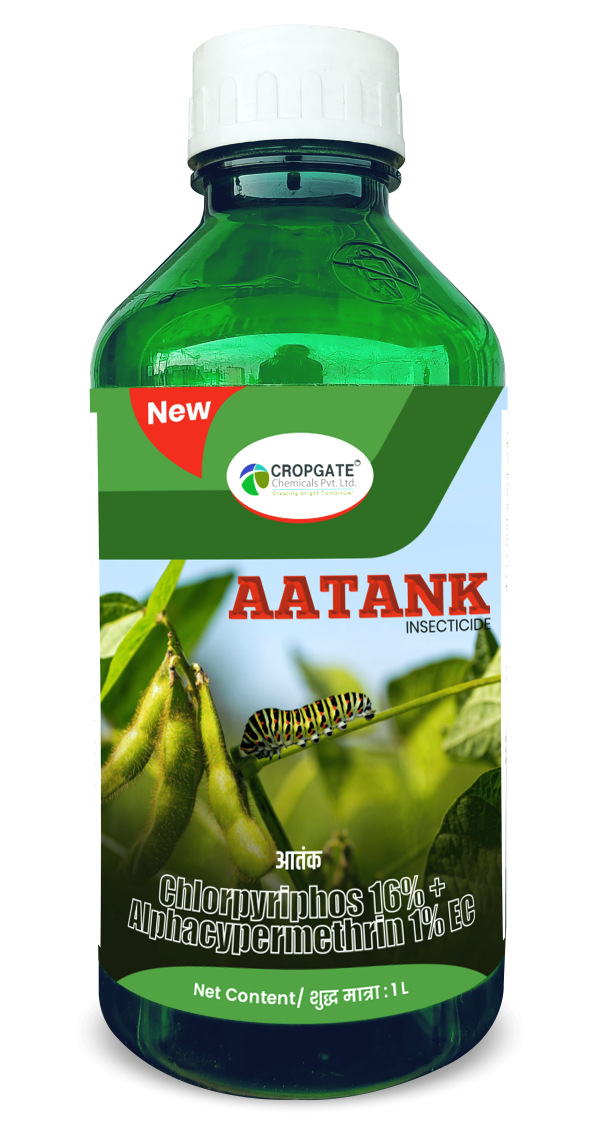 AATANK